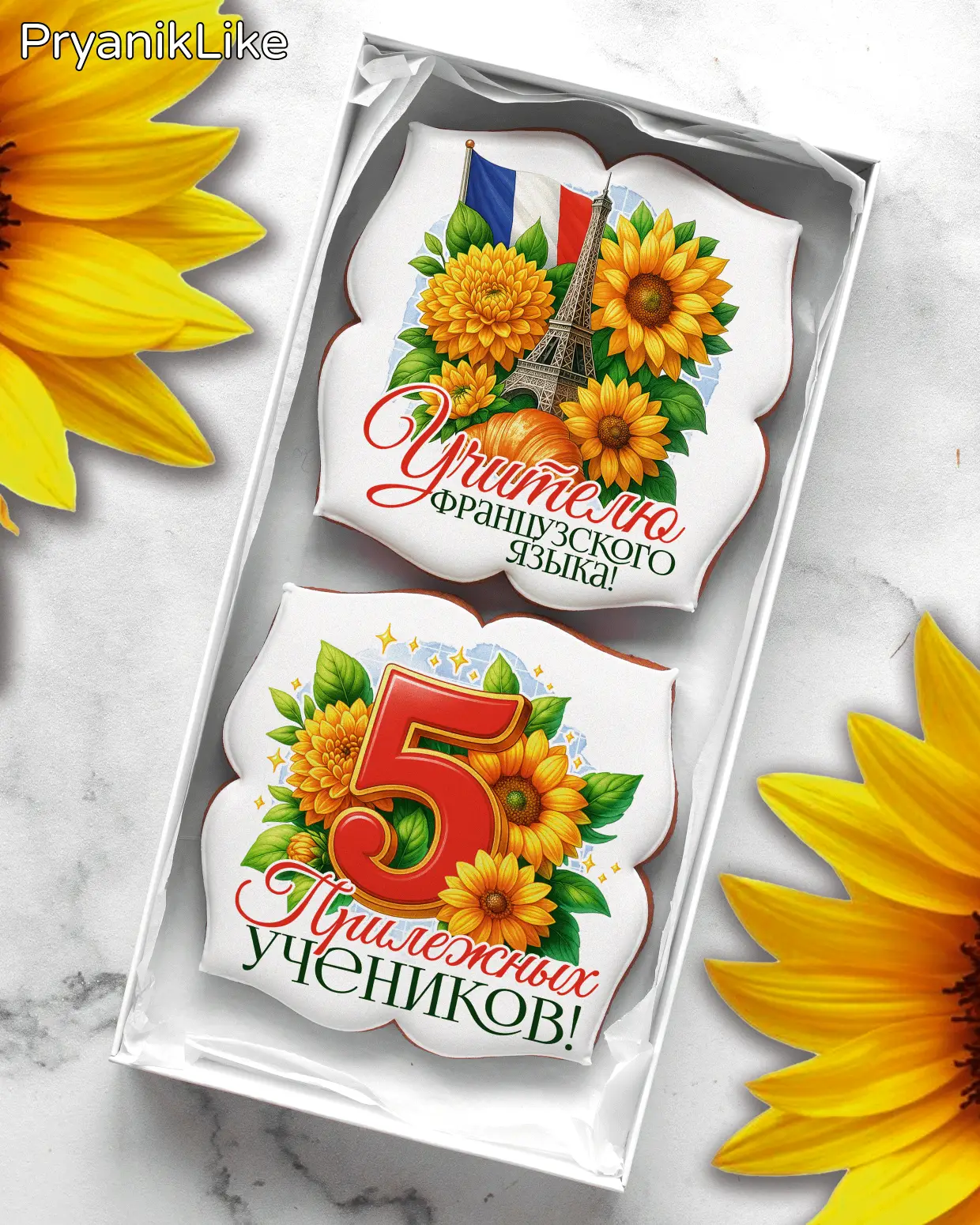 (2025) Наборы предметникам (ДУ)